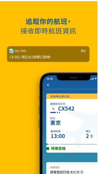 My HKG