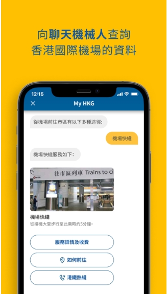 My HKG