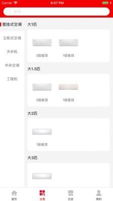 红四月