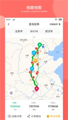 万金油