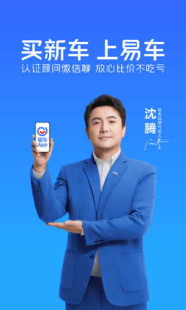 易车网汽车报价大全