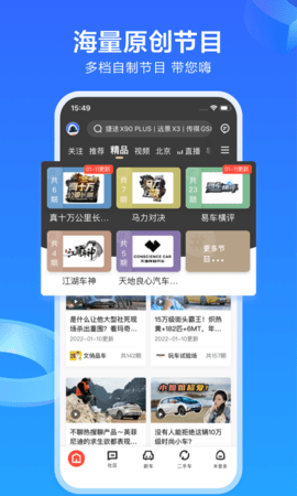 易车网汽车报价大全