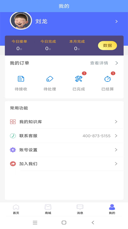 易小帮