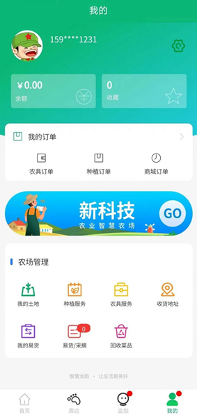 智慧龙韵