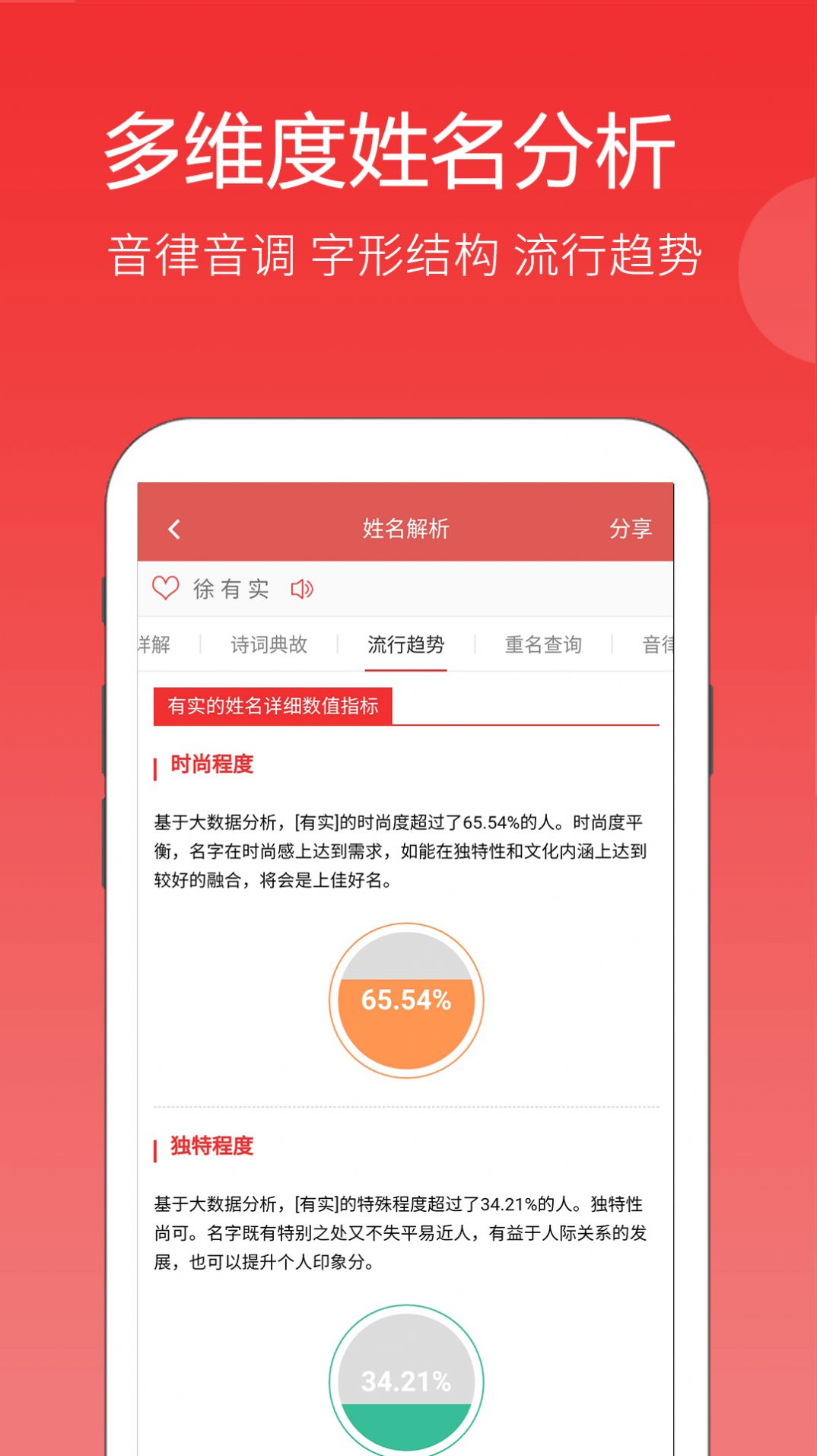 嘉铭宝宝起名