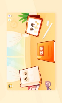 AI练字