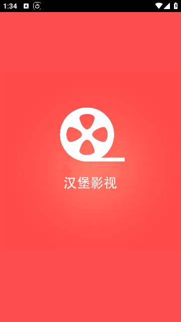 汉堡影视