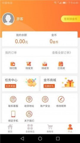 味她菜谱