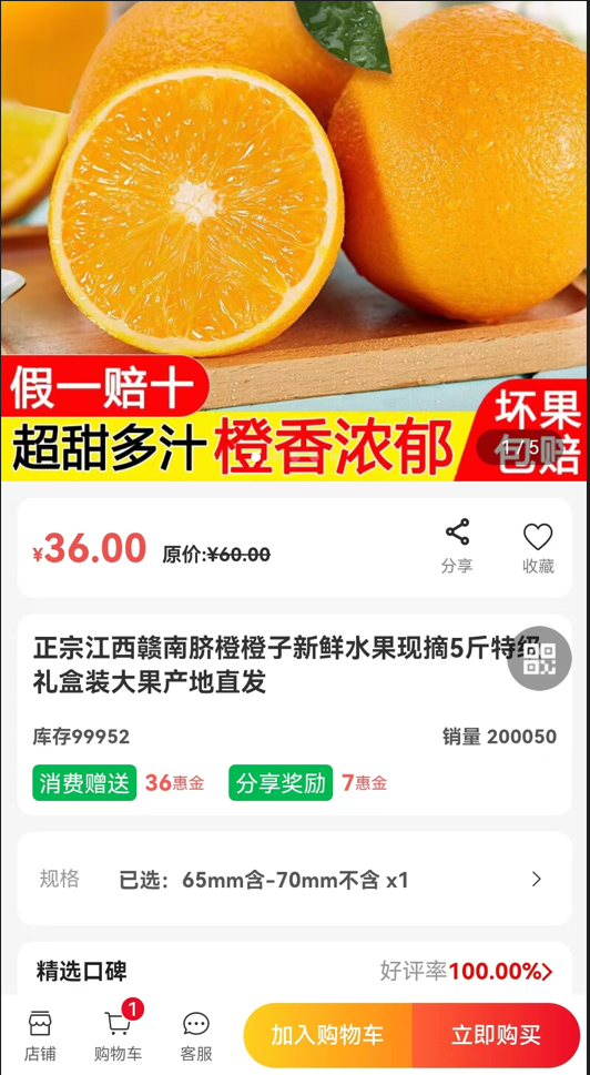 正德惠选
