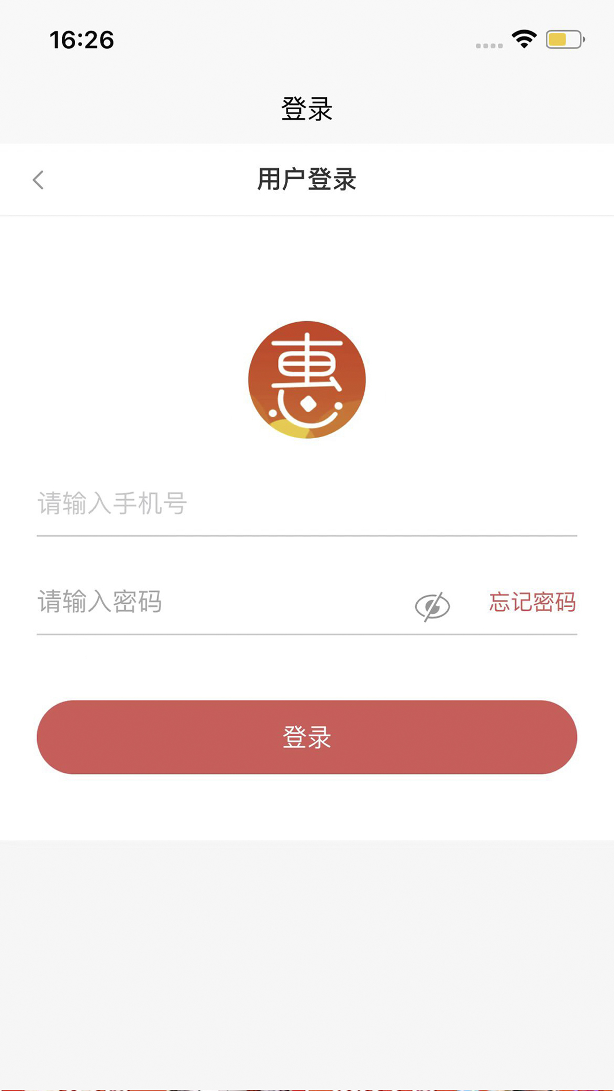 正德惠选