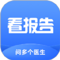 琉医生咨询