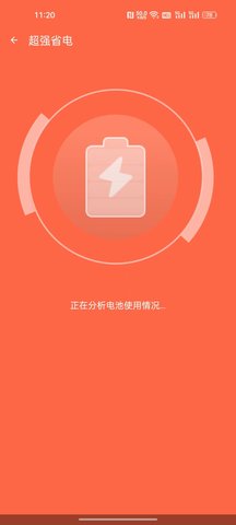 壮熊手机卫士