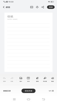 Good Notes