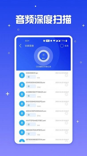 手机文件管理大师