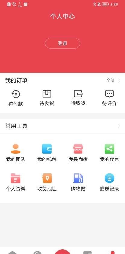 fannoshop