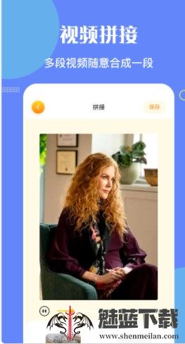 白白视频编辑