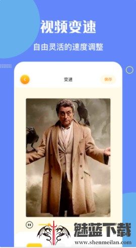 白白视频编辑