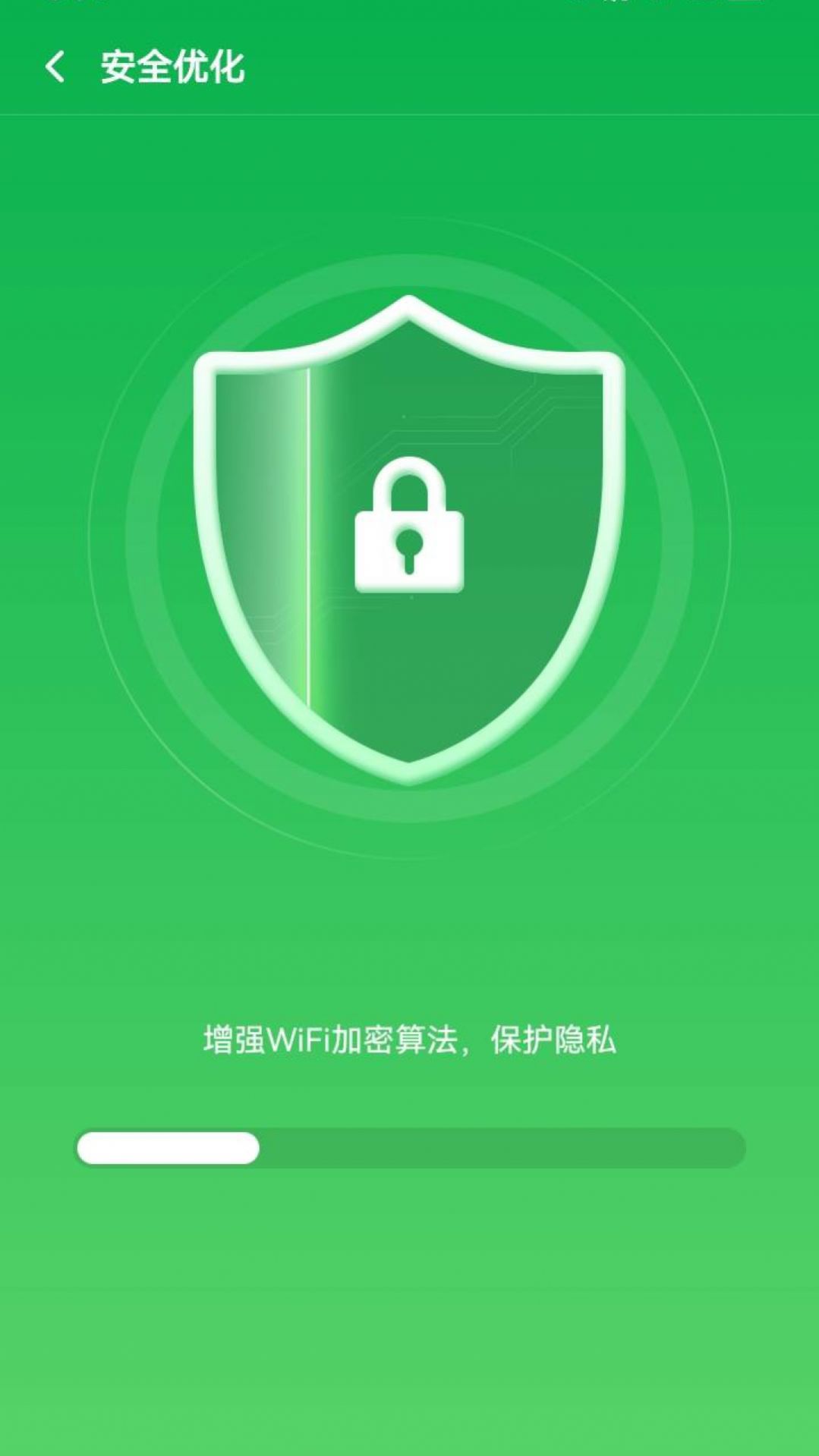 鹰眼WiFi