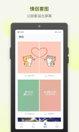 炫炫动态壁纸