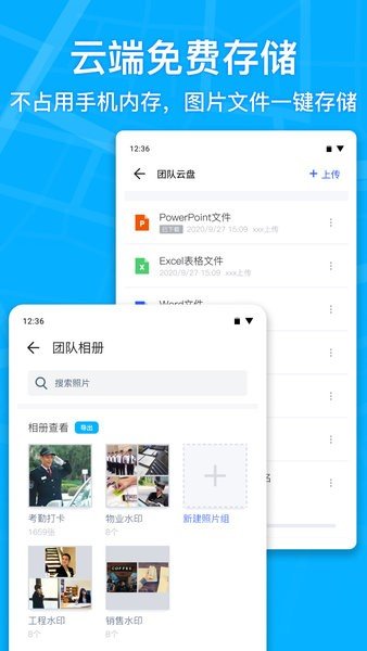 马克水印相机