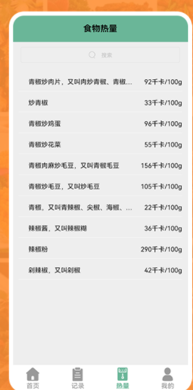 我的厨房菜谱手机版