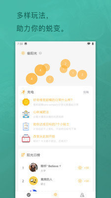 打卡