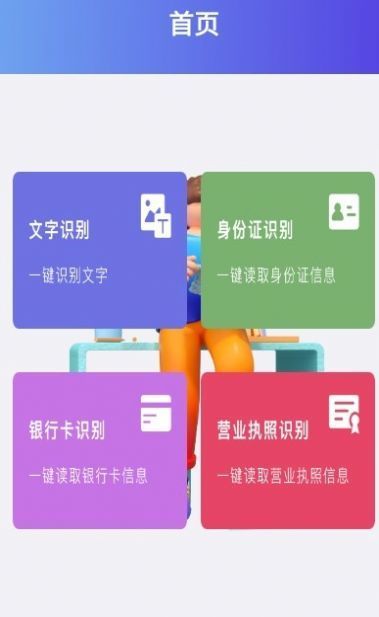 翻译精灵