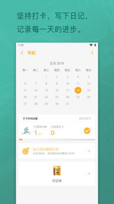 打卡