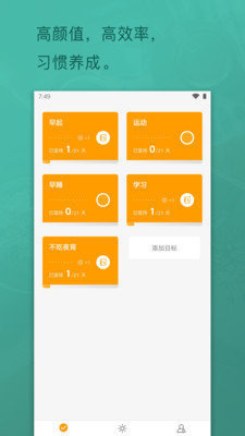 打卡