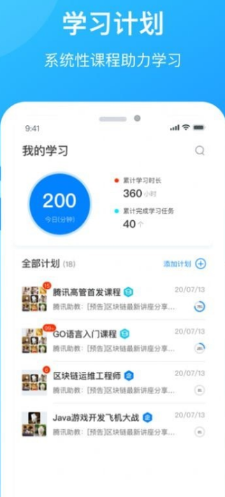 微芒教育