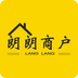 朗朗商户