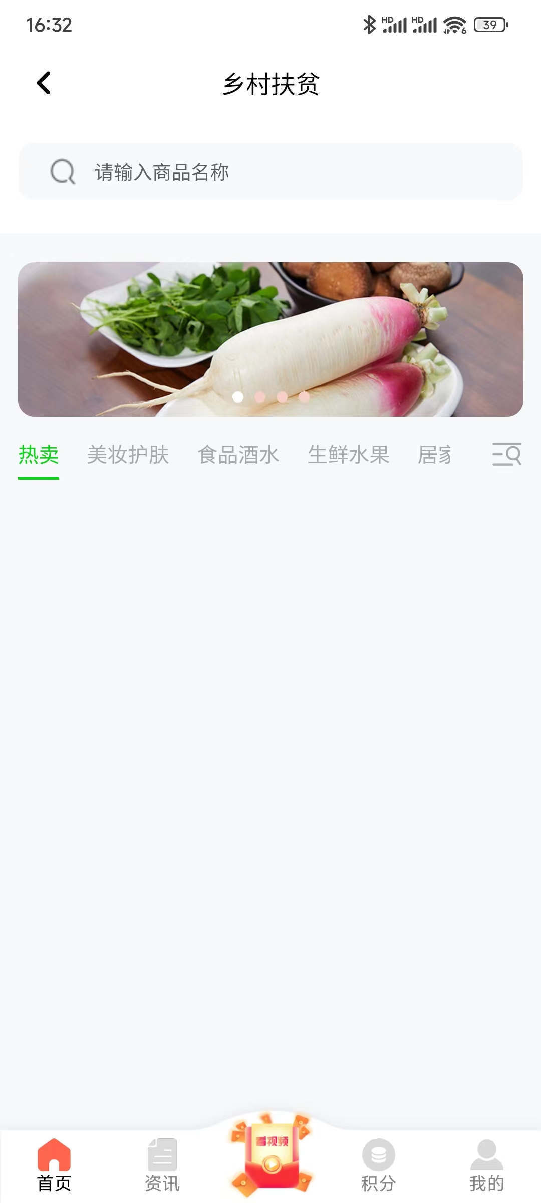 乐博购物