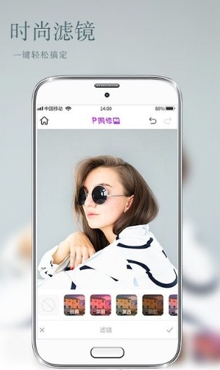 公主相机