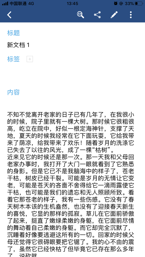 云脉文档识别