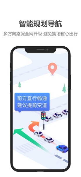 火箭出行司机