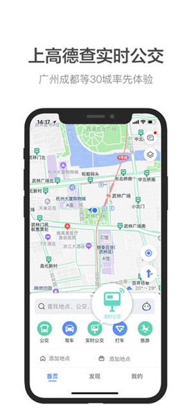 火箭出行司机