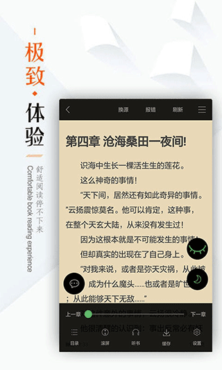 笔下文学TXT免费完本