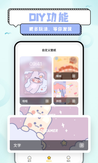 超萌鸭壁纸
