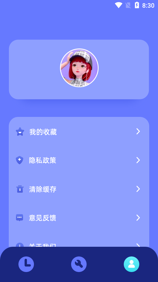 简单时钟