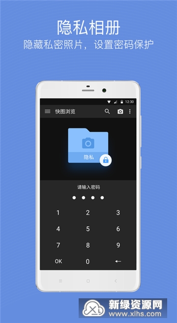快图图库quickpic