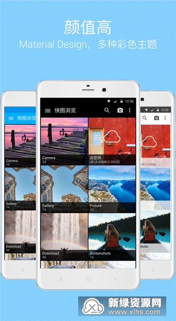 快图图库quickpic