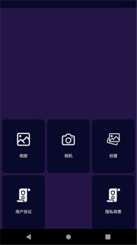 阳光p图