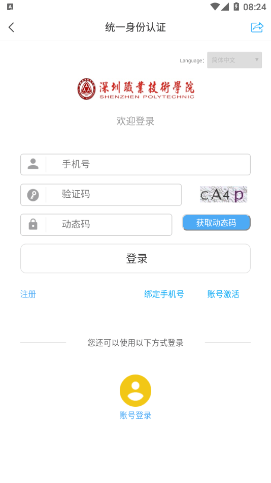 i深职
