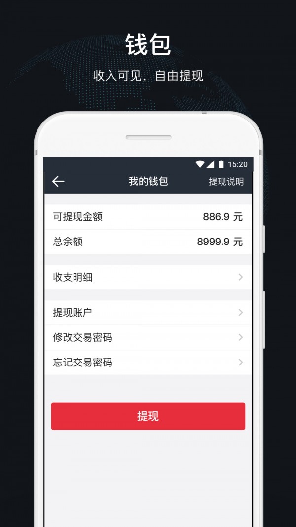 顺道出行