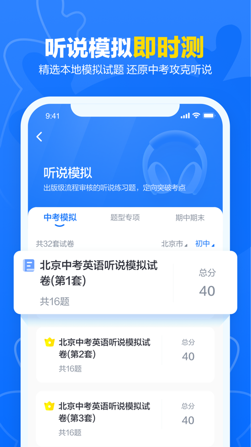 外研优学