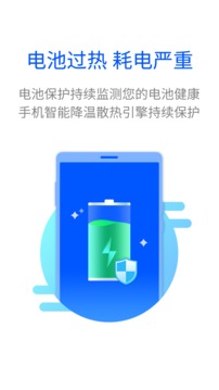 万能清理大师