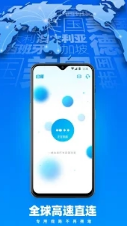 归雁加速器