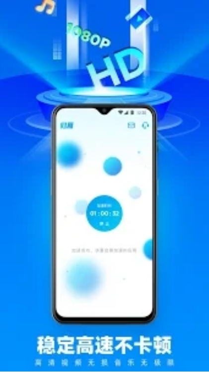 归雁加速器