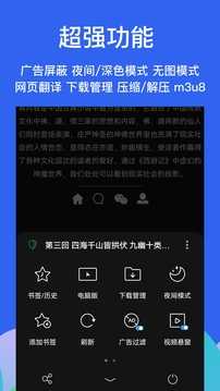 Alook浏览器