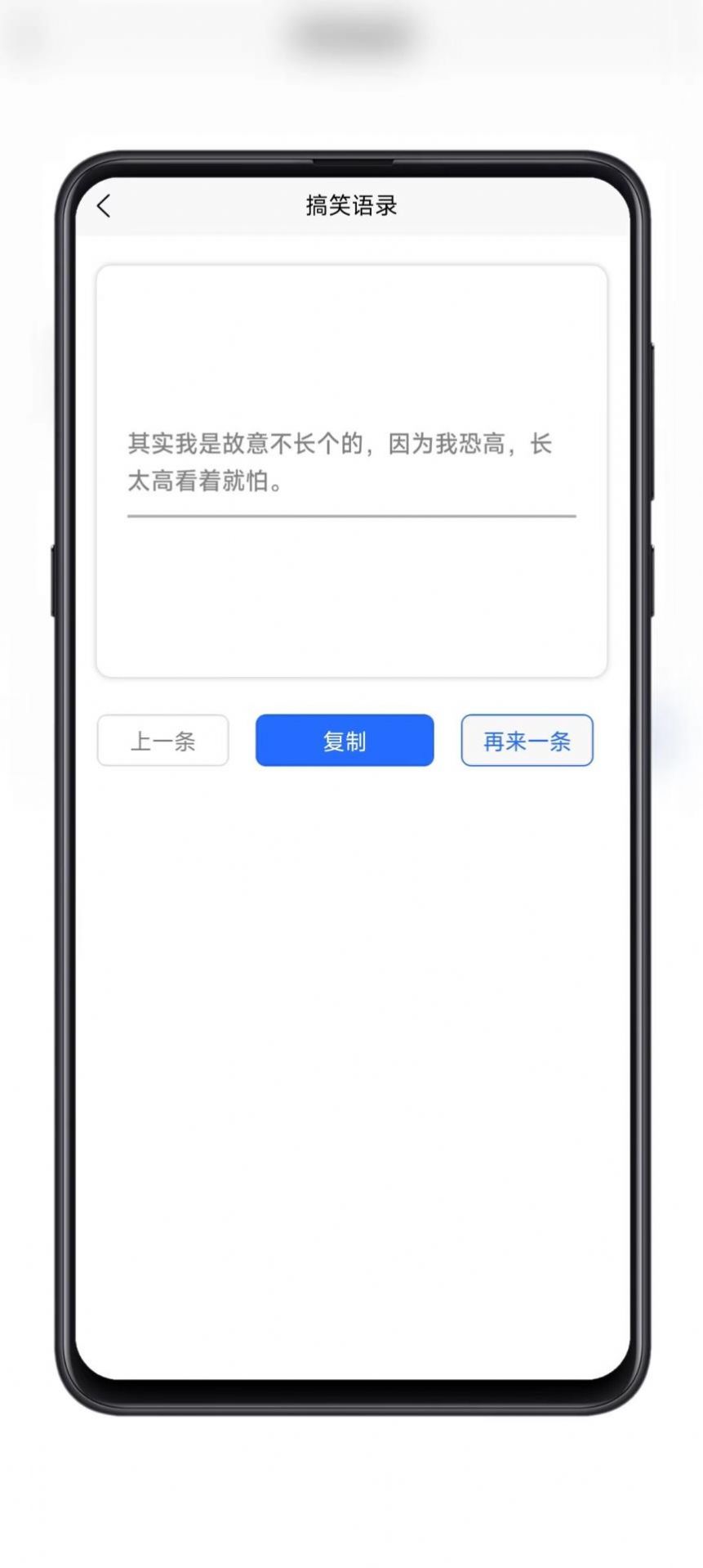 黑舟工具小程序